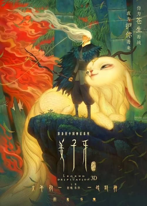 做个假纽约州